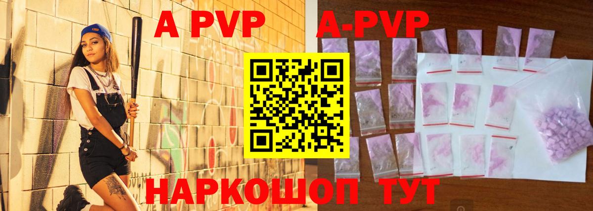 APVP СК Грозный