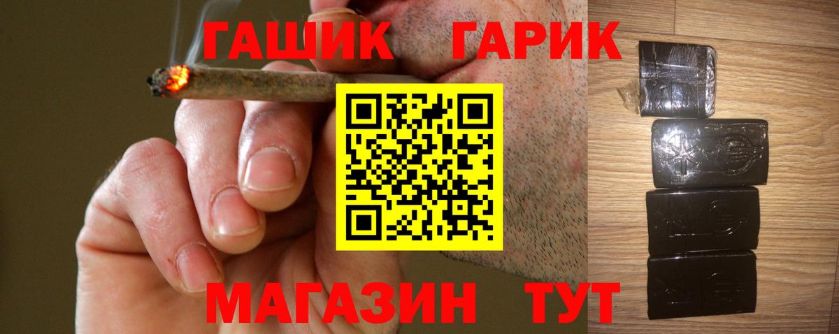 Грозный  Гашиш  Гашиш Cannabis  Вход с VPN  Гашиш индика сатива 