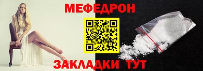 а пвп мука Ликино-Дулёво