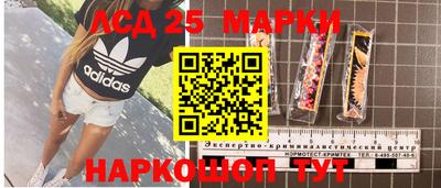 дистиллят марихуана Ливны