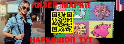 дистиллят марихуана Ливны