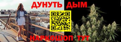 дистиллят марихуана Ливны