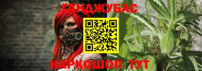 дистиллят марихуана Ливны