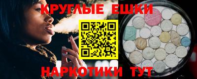 экстази Лесосибирск