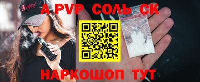 экстази Лесосибирск
