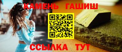 дистиллят марихуана Ливны