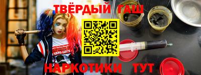 дистиллят марихуана Ливны