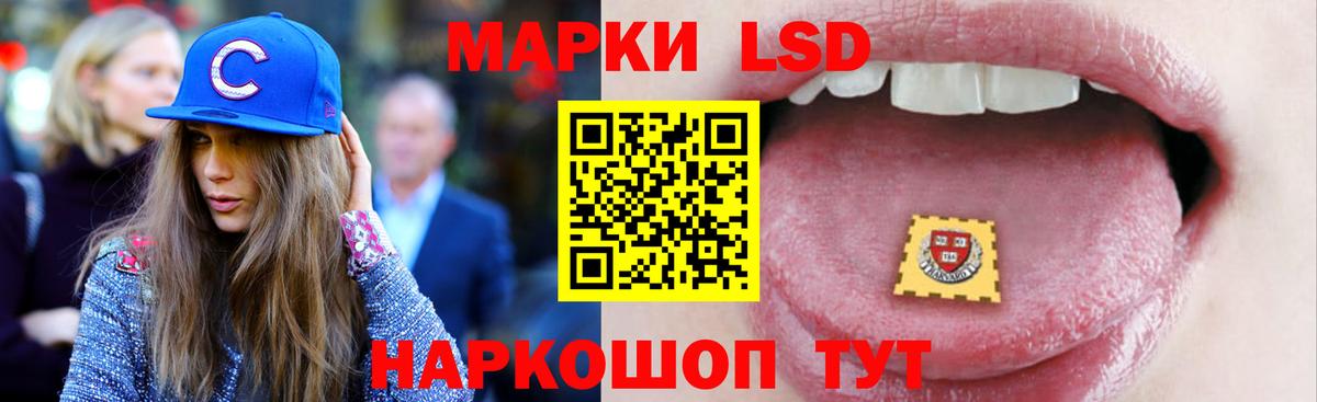 LSD-25 экстази кислота Грозный