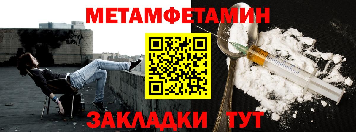 Грозный  Метамфетамин Декстрометамфетамин 99.9%  Первитин  Вход с VPN 